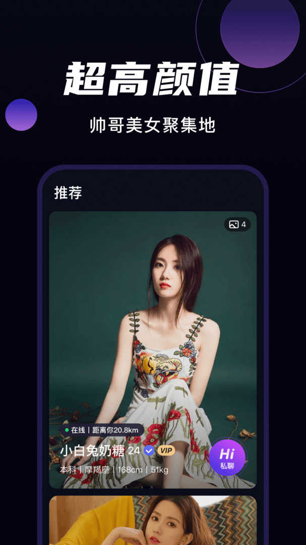探索糖心Vlog的入口