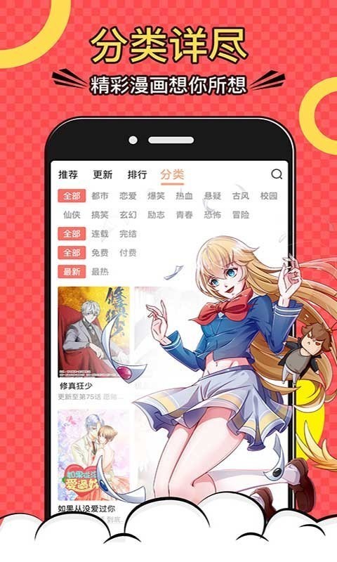 漫漫漫画页面入口免费阅读黄漫漫漫画，免费阅读，畅游漫画世界