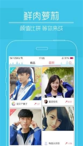 快喵app在哪下载快喵下载APP，官网下载指南
