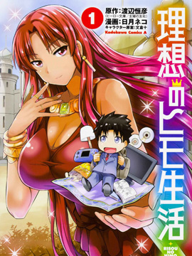 羞羞漫画登录页面免费入口首页登探索漫画世界的秘密，羞羞漫画登录页面免费入口首页