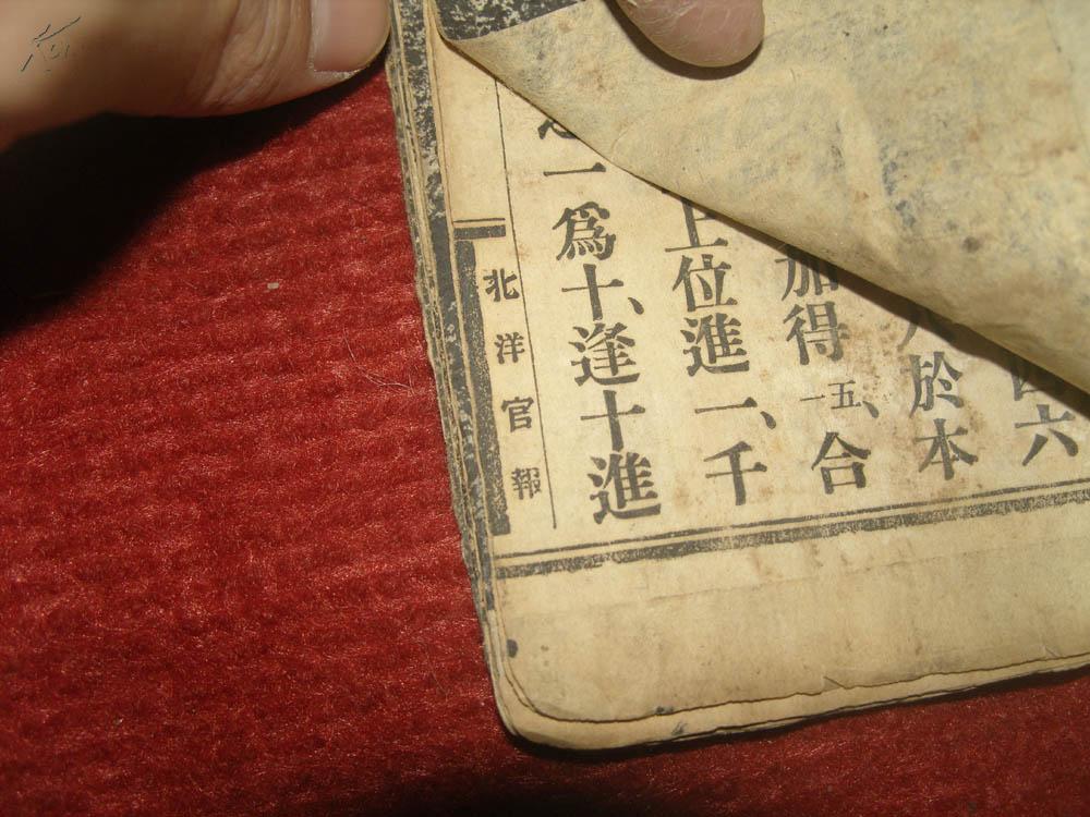 探索文化边界下的嗯啊HH与禁忌话题——翁公的微妙关系-第2张图片