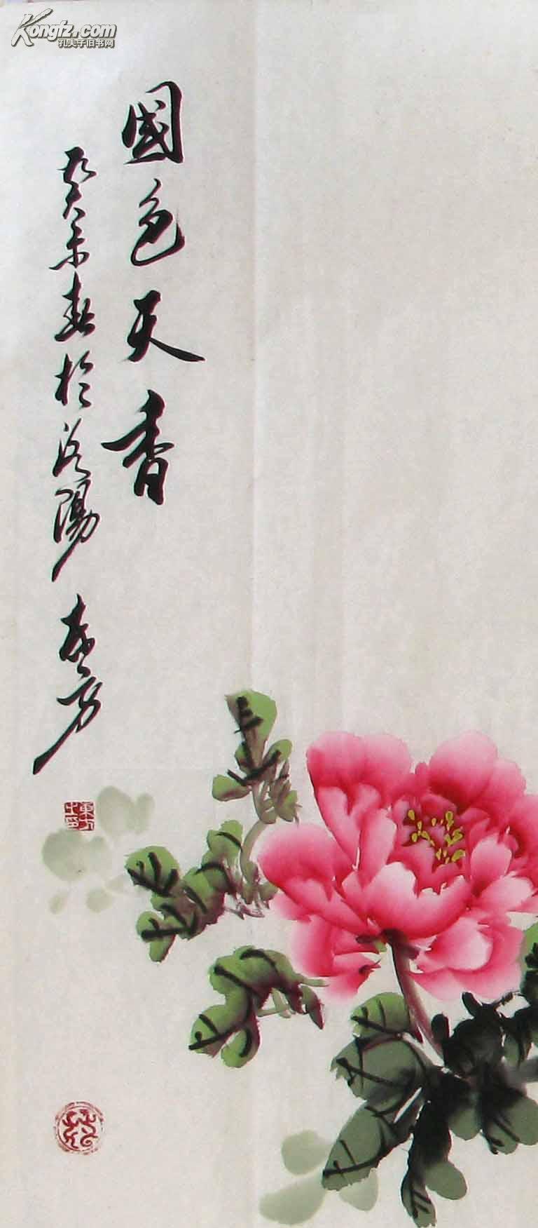 国色天香精品卡，一卡二卡三百的魅力之旅-第1张图片