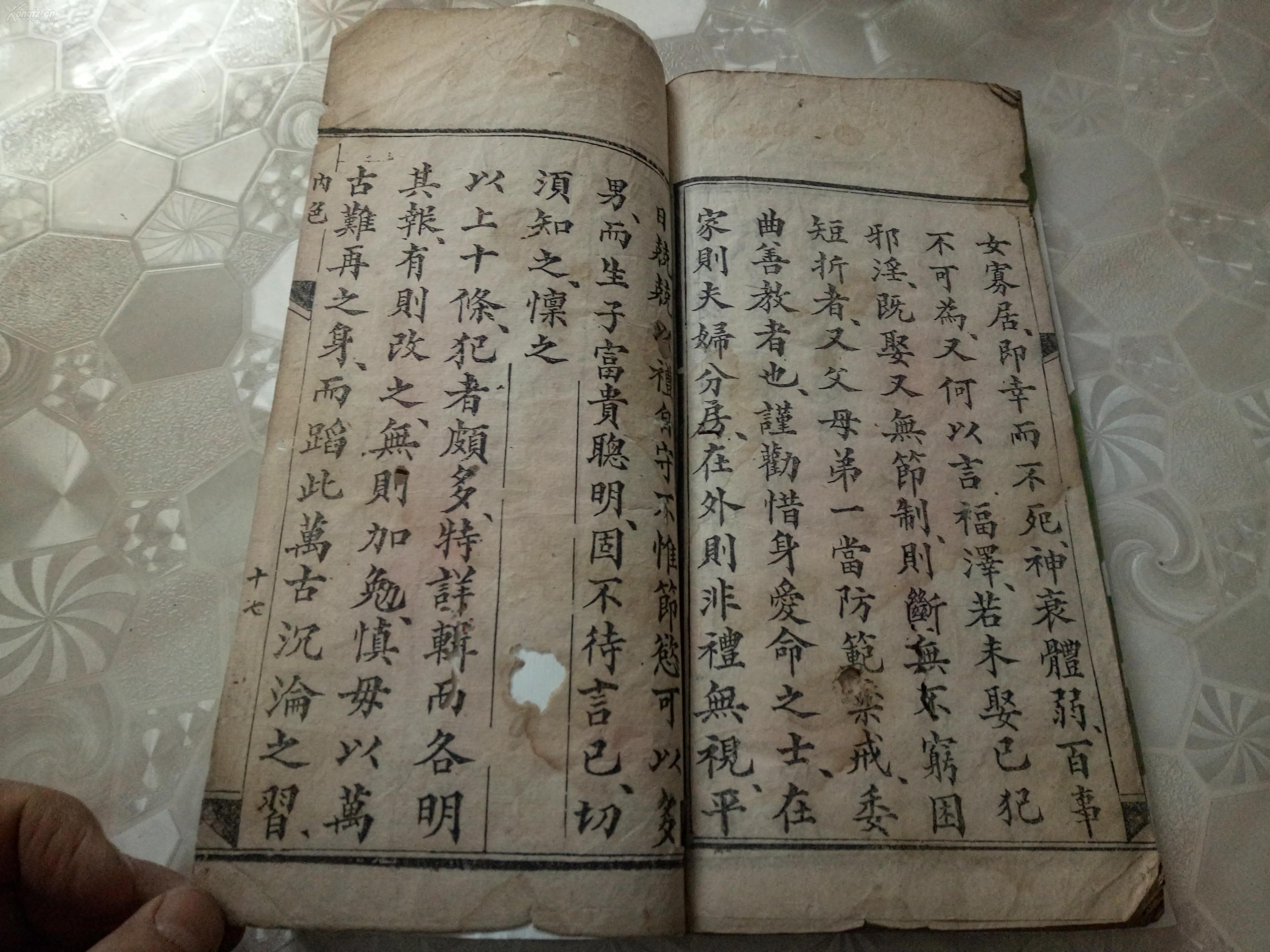 淫品色淫品色之危害与防范-第3张图片