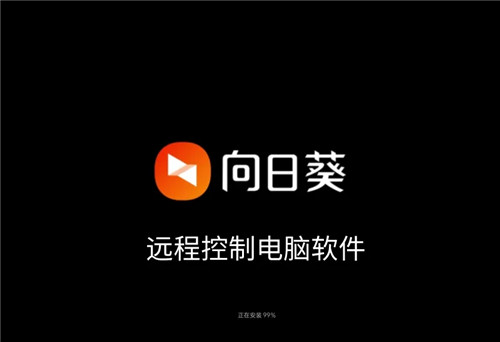 幸福宝向日葵app官网下载，探索幸福生活的全新方式-第1张图片