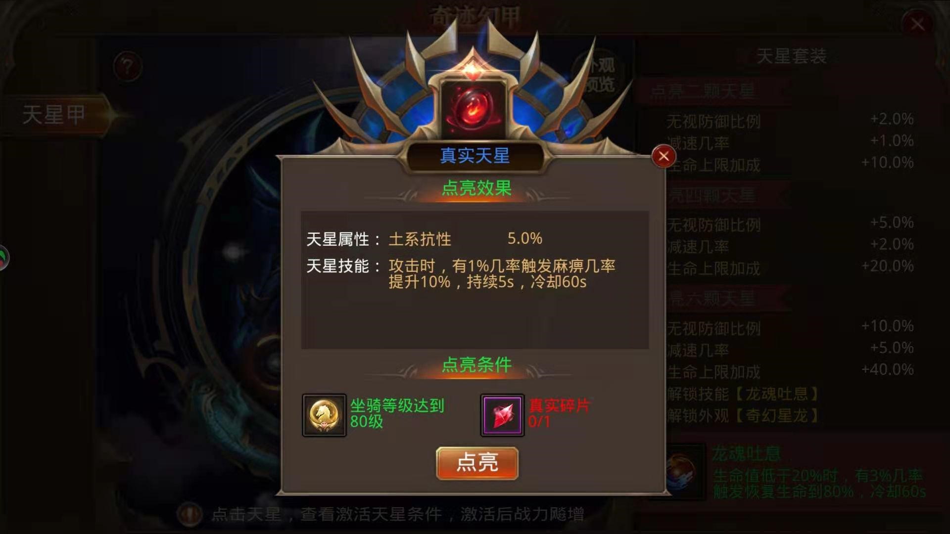 全民奇迹礼包码全民奇迹礼包，开启无限惊喜的神秘钥匙