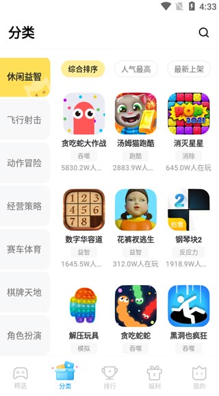 9877小游戏大全入口欺凌蒂法的阴影，探索与反抗