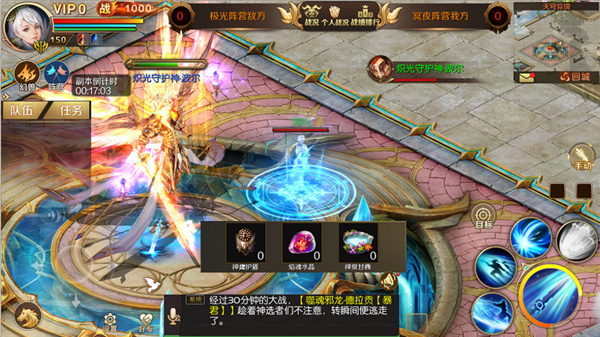 魔域怀旧版手游三端互通版重温经典，魔域怀旧版手游的魅力之旅