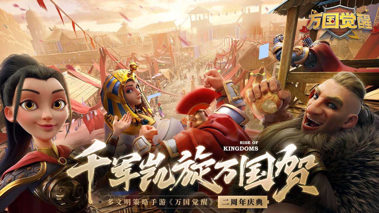 万国觉醒建筑升级前置条件万国觉醒中的建筑艺术-第1张图片