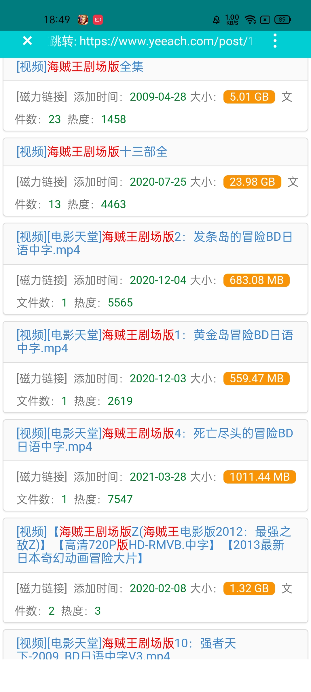欧美讯雷，全球信息传递的新速度