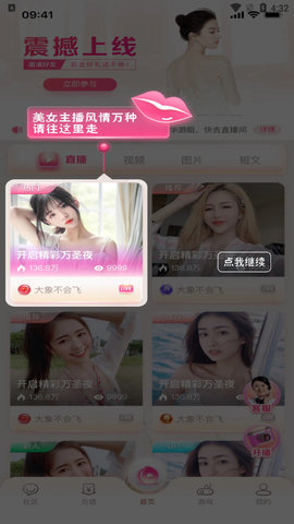 探索黄色软件，草莓丝瓜秋葵苹果免费网站直播的奥秘-第3张图片