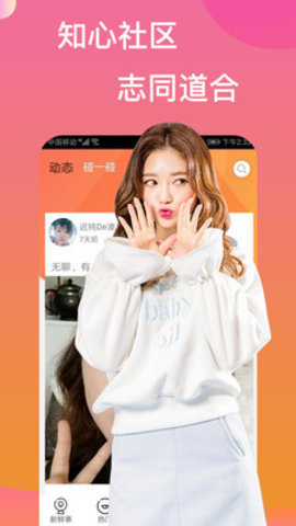 成年视频app短视频在线观看免费成年视频APP，短视频在线观看的全新体验-第2张图片