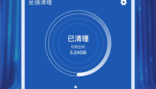 警惕非法软件传播，关于十八款禁用软件APP下载的警示-第2张图片