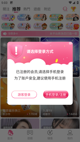 粉色视频app下载安装无限看丝瓜ios小程序探索粉色视频app，下载安装与无限观看丝瓜ios小程序的便捷体验-第2张图片