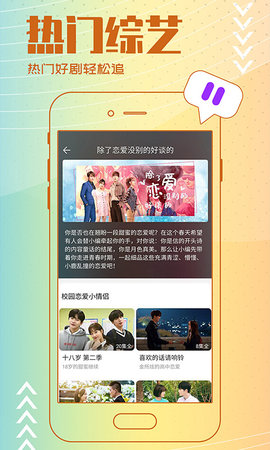 性巴克下载，探索与理解数字时代的性教育资源-第2张图片