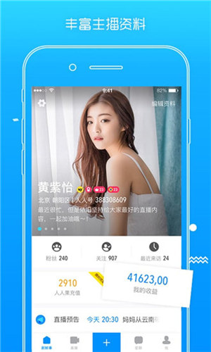 花蝶APP——探索数字时代的美丽与浪漫-第1张图片