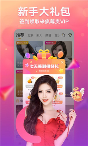 绿巨人黑科技app官网入口下载绿巨人黑科技app官网入口，探索未来科技的新篇章