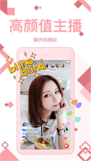 芭乐app最新下载指南-第1张图片