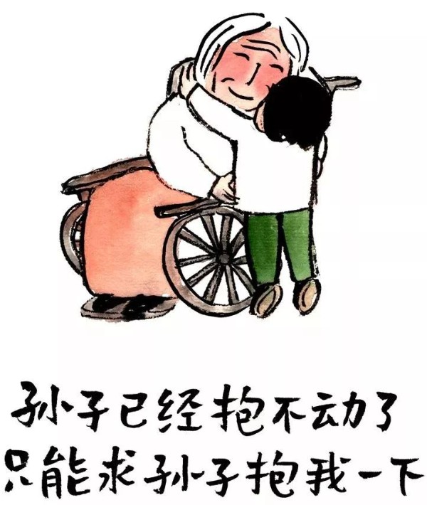 老人与A片漫画，一次不恰当的探索-第3张图片