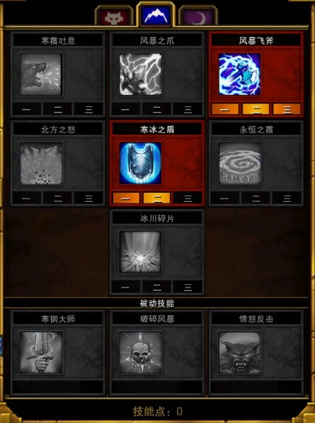 火炬之光2物理双枪加点攻略火炬之光2物理双枪加点攻略