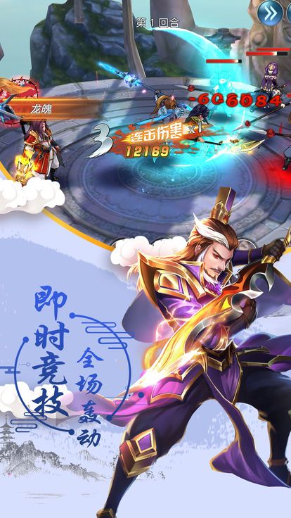 幻想曹操传2隐藏英雄密码怎么输入揭秘幻想曹操传2隐藏英雄密码-第2张图片