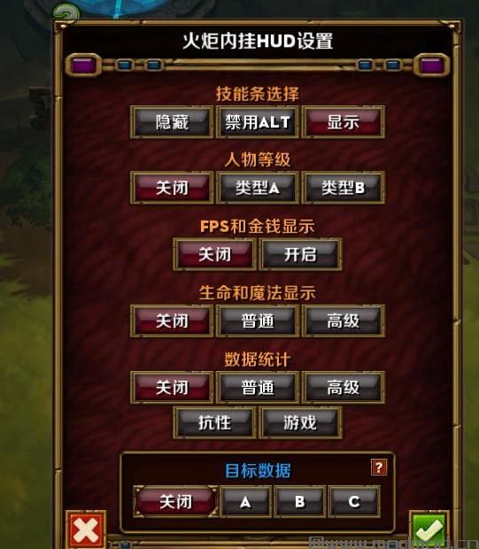 火炬之光2洗技能点控制台火炬之光2，洗技能点mod的探索与运用-第1张图片
