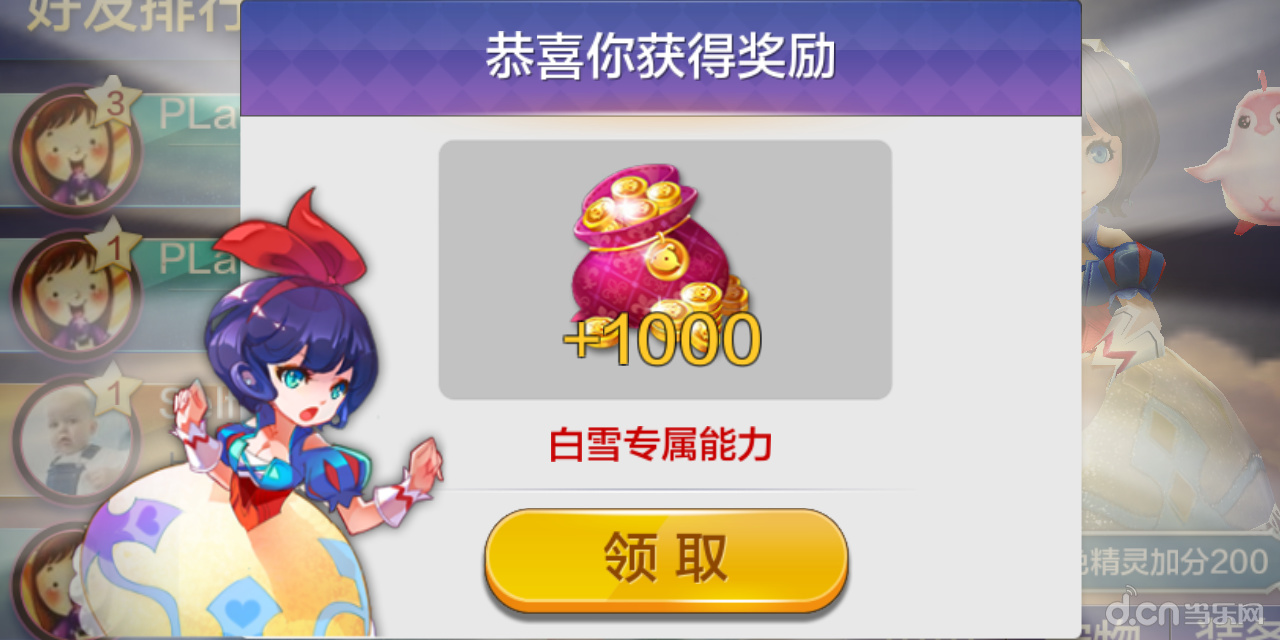 天天风之旅刷金币天天风之旅，刷金币的技巧与策略-第2张图片