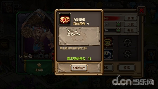 刀塔来了下载刀塔来了，一场史诗般的冒险之旅