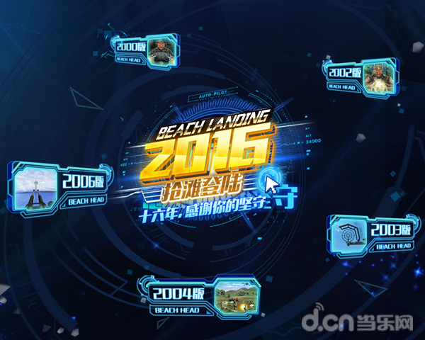 抢滩登陆2002游戏秘籍全解析-第1张图片