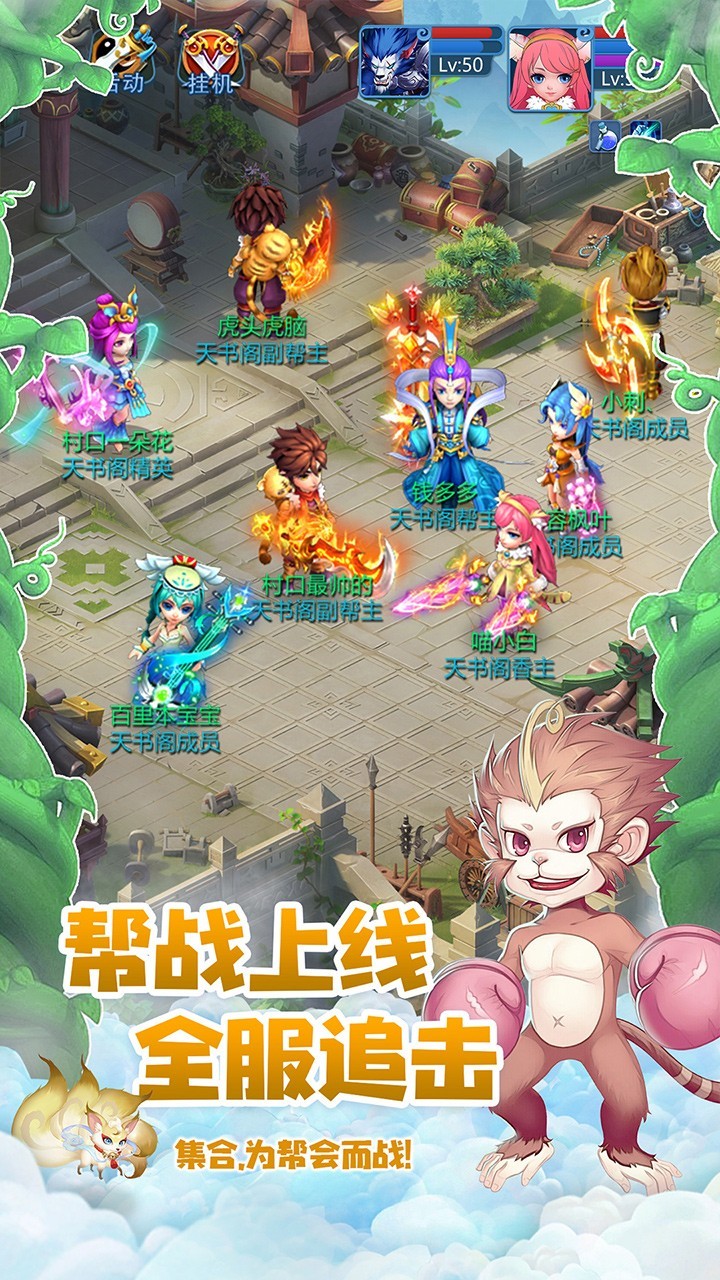 天书奇谈无尚天书奇谈之无尚传奇