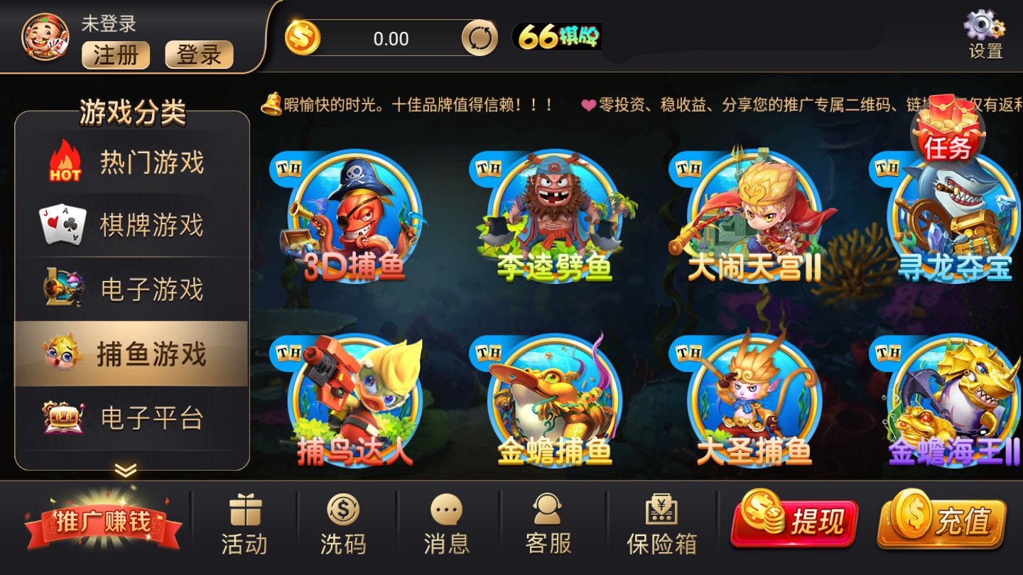 探索风靡全球的棋牌游戏之魅力-第2张图片