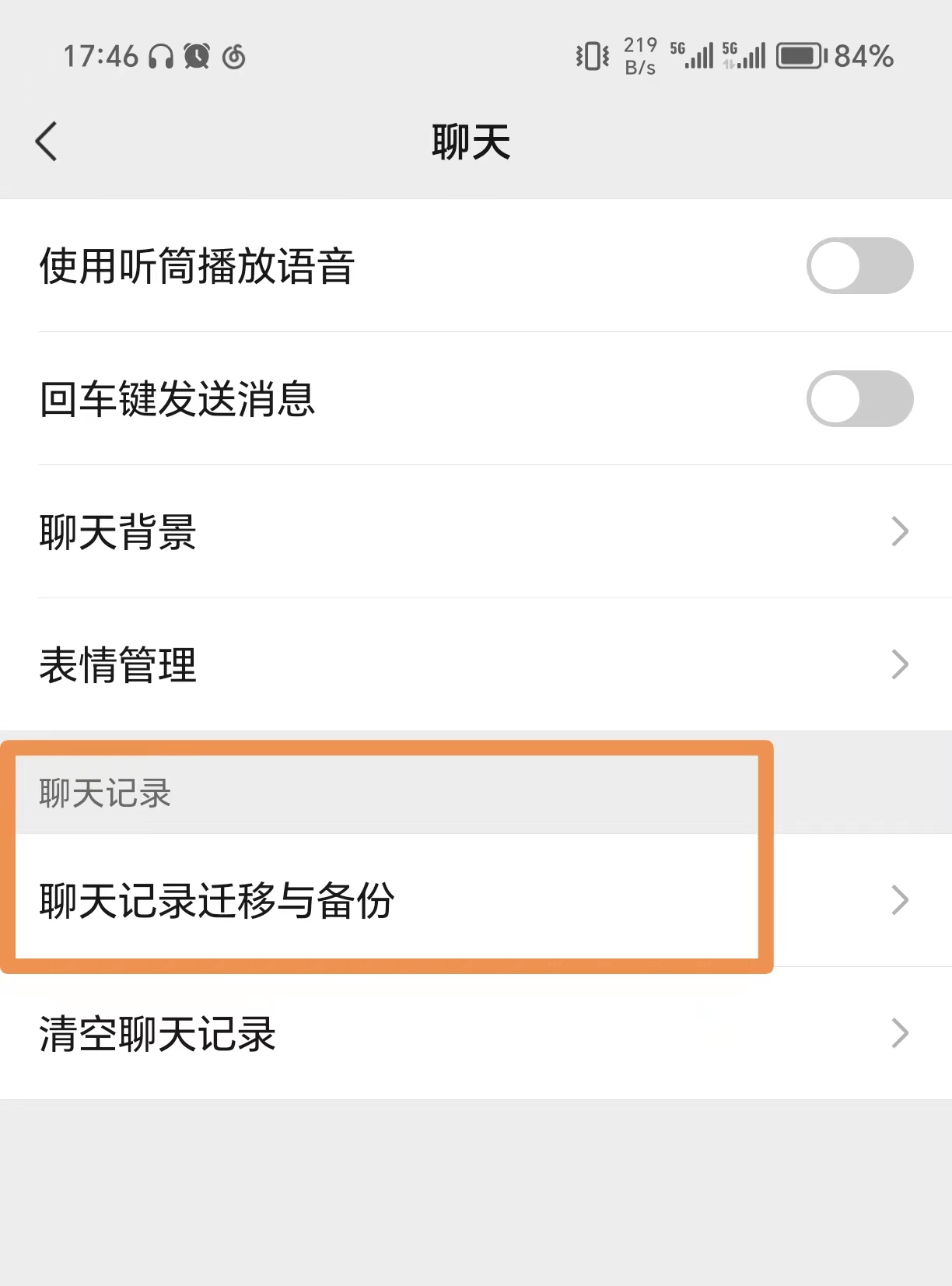 香蕉污app破解版免次数安卓警惕网络风险，远离非法破解的污香蕉视频app-第3张图片