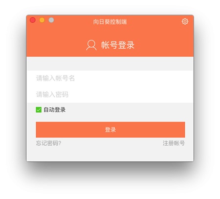 向日葵APP下载指南——旧网址的快速进入-第1张图片