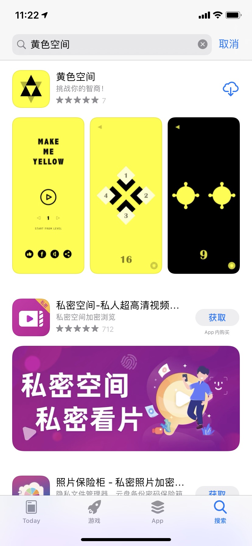 芭乐app视频下载大全 - 探索iOS平台上的精彩内容-第1张图片