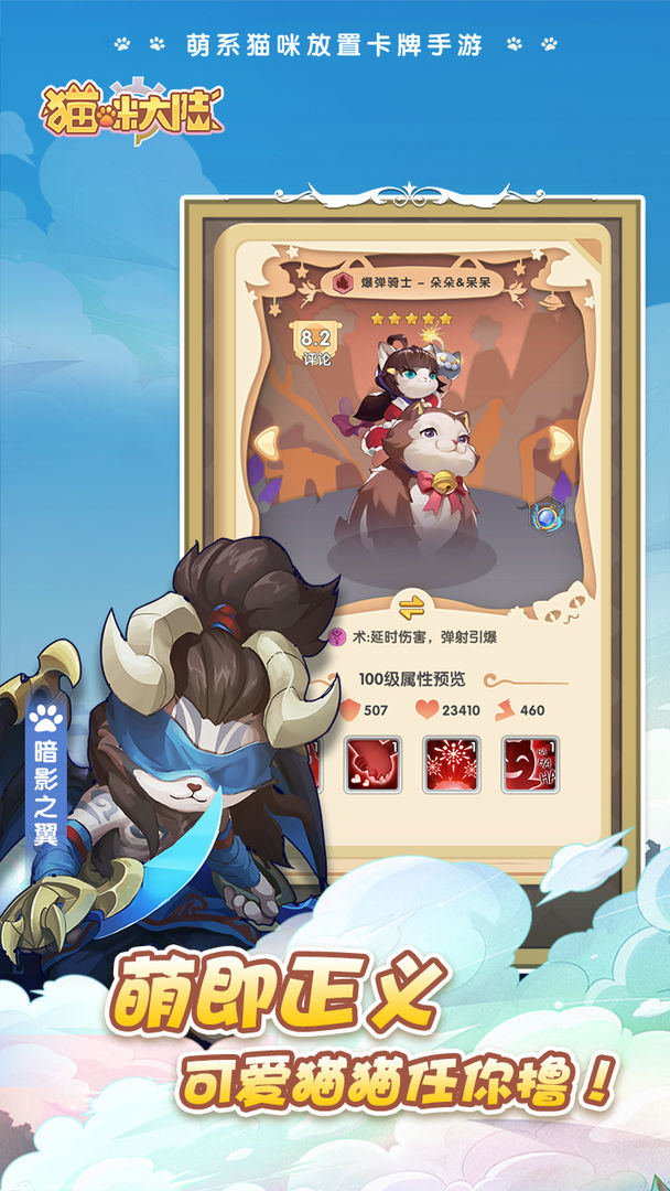 猫咪VIP破解版1.1.2的探索与使用体验-第1张图片