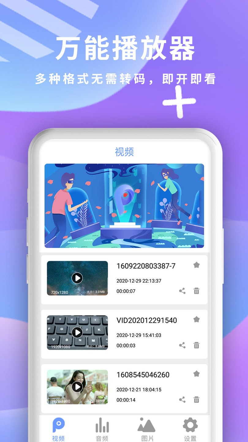 向日葵视频app污视频免费向日葵视频APP，警惕网络色情陷阱