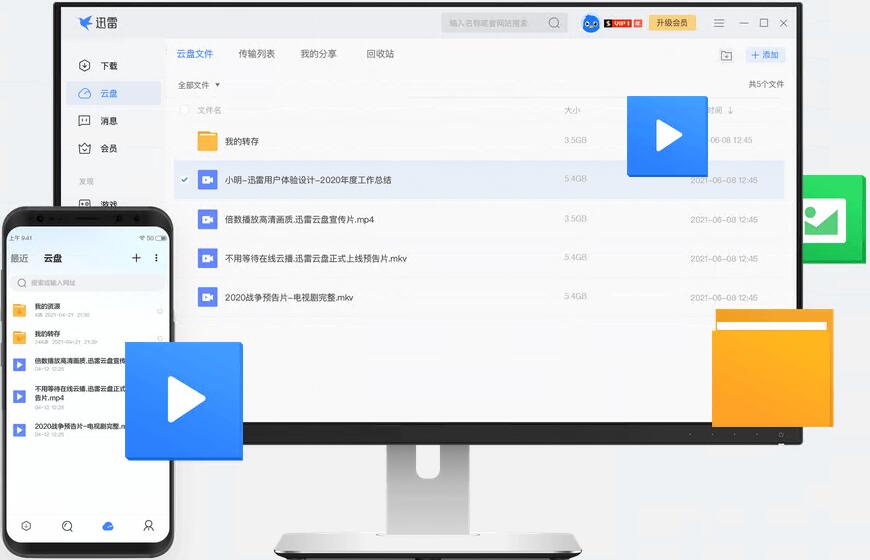 九幺免费版下载，轻松获取，畅享体验-第1张图片