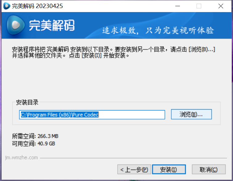 完美解码设置，解码技术的关键步骤与策略-第1张图片