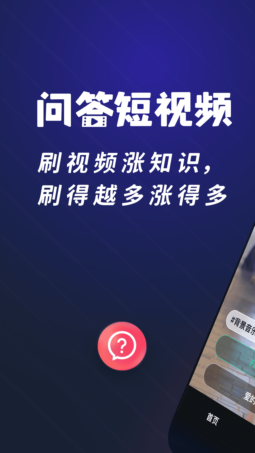 成品人短视频软件大全，免费下载，畅享精彩视频世界