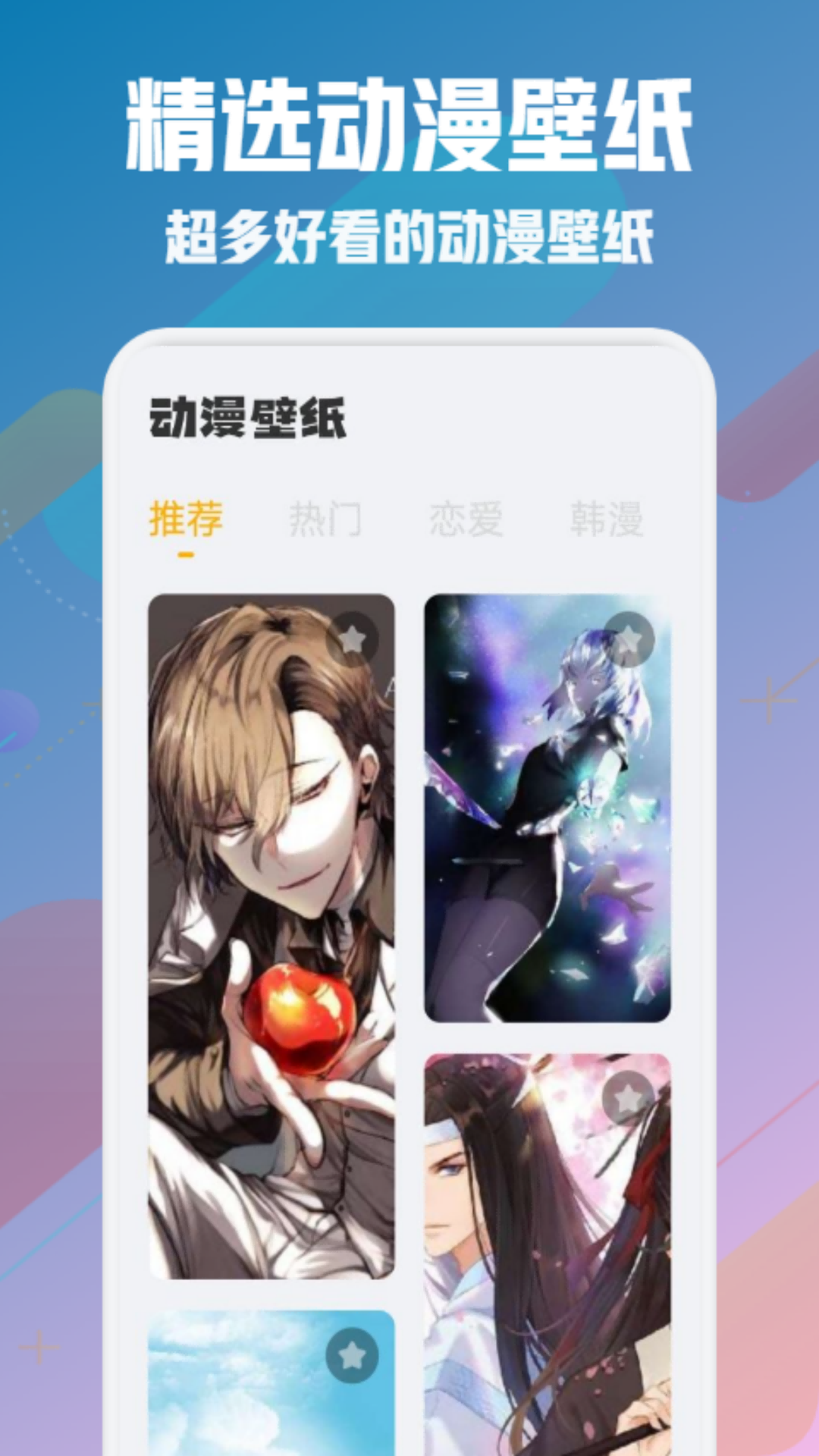 风车动漫?风车动漫，回忆与未来的交织