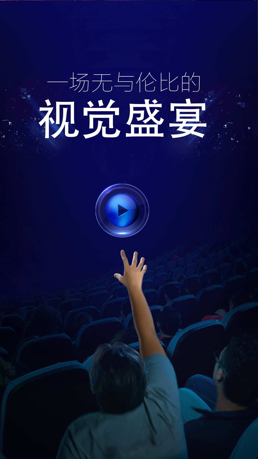 小小视频，在线观看免费体验新视界-第1张图片