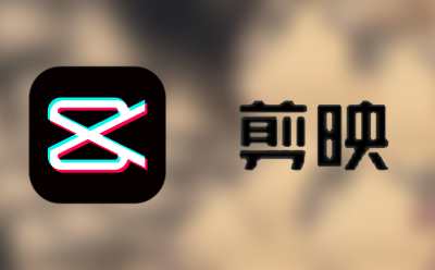 麻豆文化传媒剪映免费网站-欢迎您!麻豆文化传媒剪映免费网站——您的视频创作乐园！-第1张图片