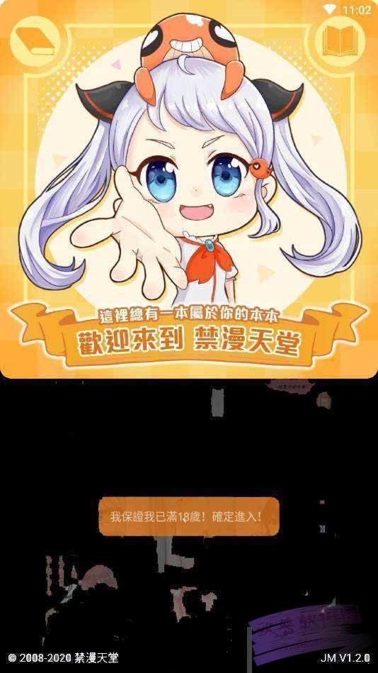 探索JMComicron的Mic18c微入口，一场科技与娱乐的完美结合