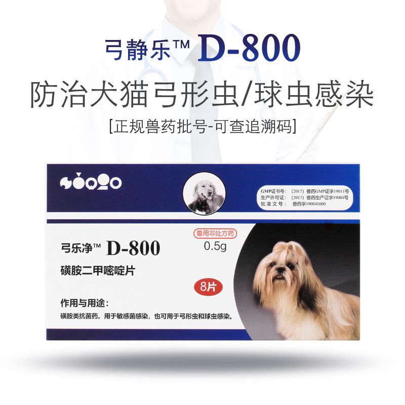 d800驱虫药使用说明D800，摄影艺术的魔法之眼-第3张图片