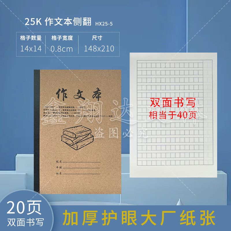 宏翔小蓝视频GY2022评价报告