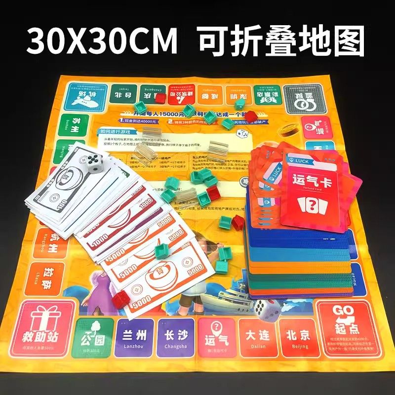 天天富翁哪个角色好用天天富翁游戏角色解析，哪个角色最值得选择？-第2张图片