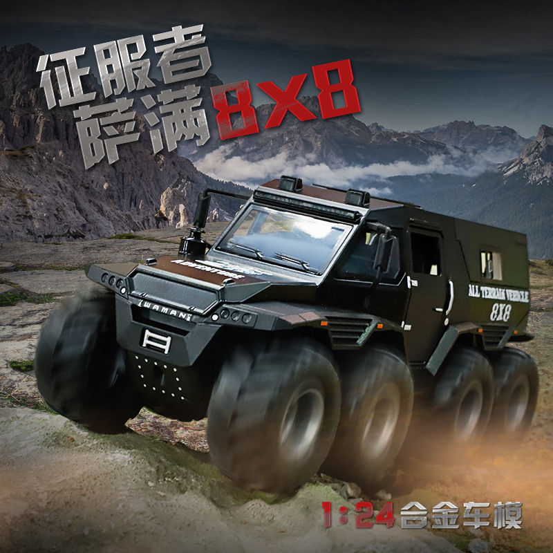 8x8插插影院探索8x8插的奥秘与应用-第3张图片