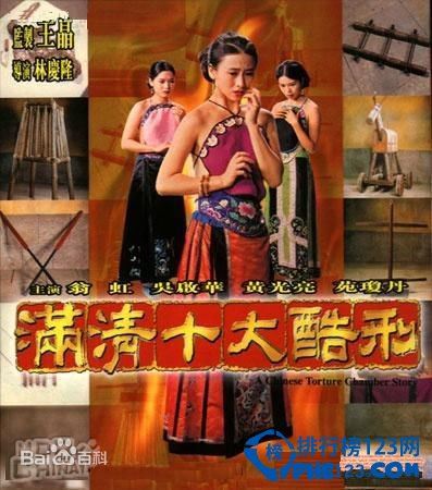 翁虹三级片，电影艺术与文化背景下的探讨-第1张图片