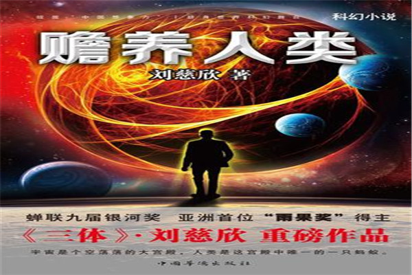 十佳亚洲小说亚洲人参与的文学创作与色情小说网站探讨-第3张图片