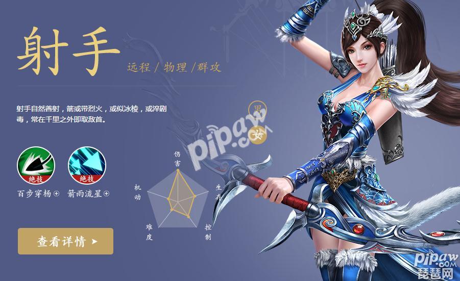 倩女幽魂侠客加点推荐倩女幽魂侠客加点攻略