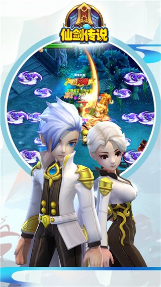 仙剑五破解版仙剑五破解版，探索与争议的交织-第3张图片